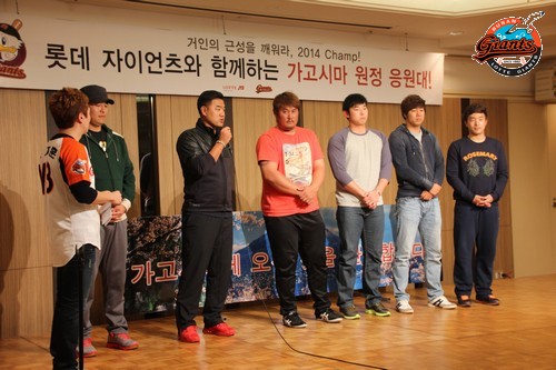 팬들께 인사하는 선수들